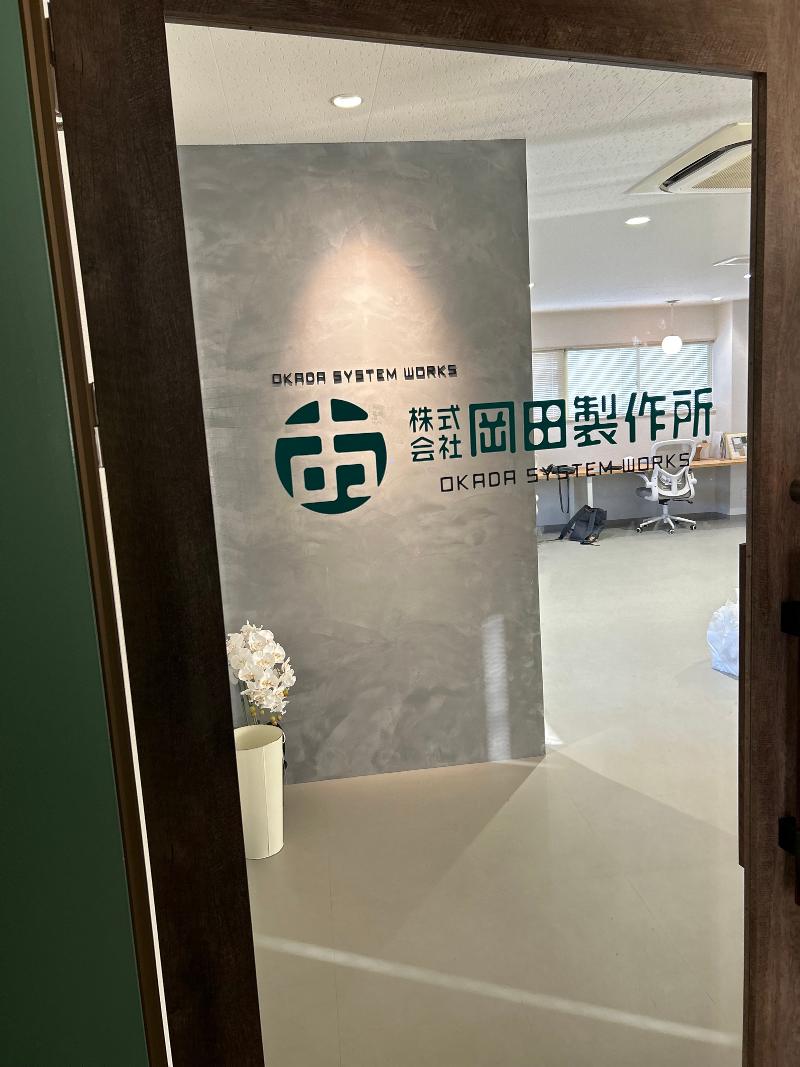 営業所移転のお知らせ